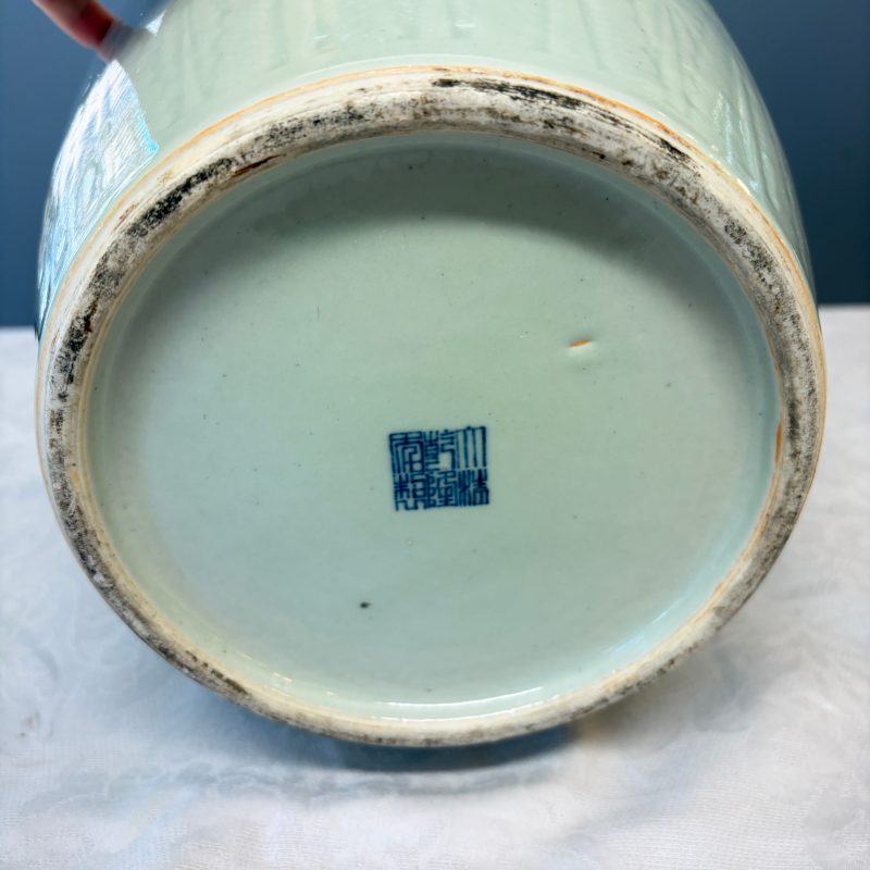 A Chinese celadon-glazed covered vase with floral relief design - 图17