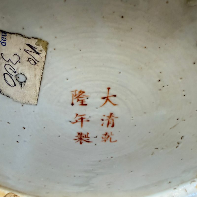 A large Chinese famille rose '100 deer' 'hu' vase - 图36