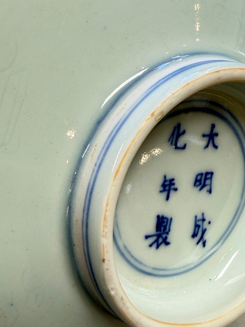 A Chinese blue and white pencil-style 'Buddhist Lions' plate - 图11