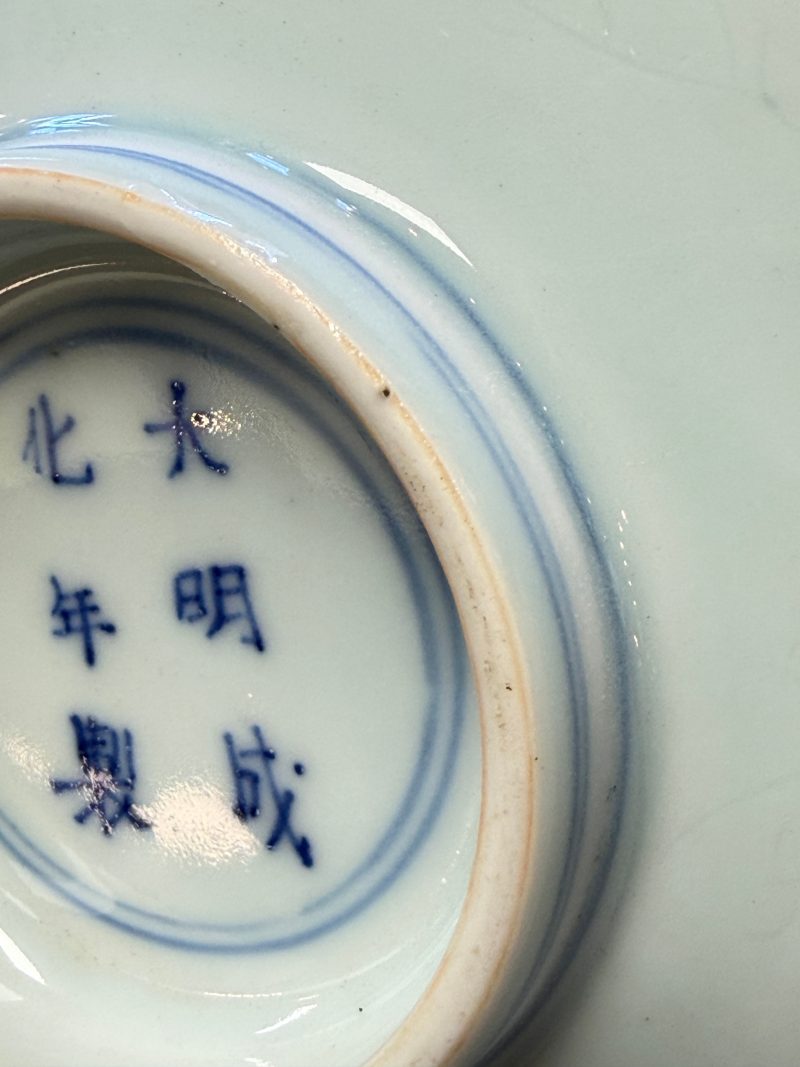 A Chinese blue and white pencil-style 'Buddhist Lions' plate - 图12