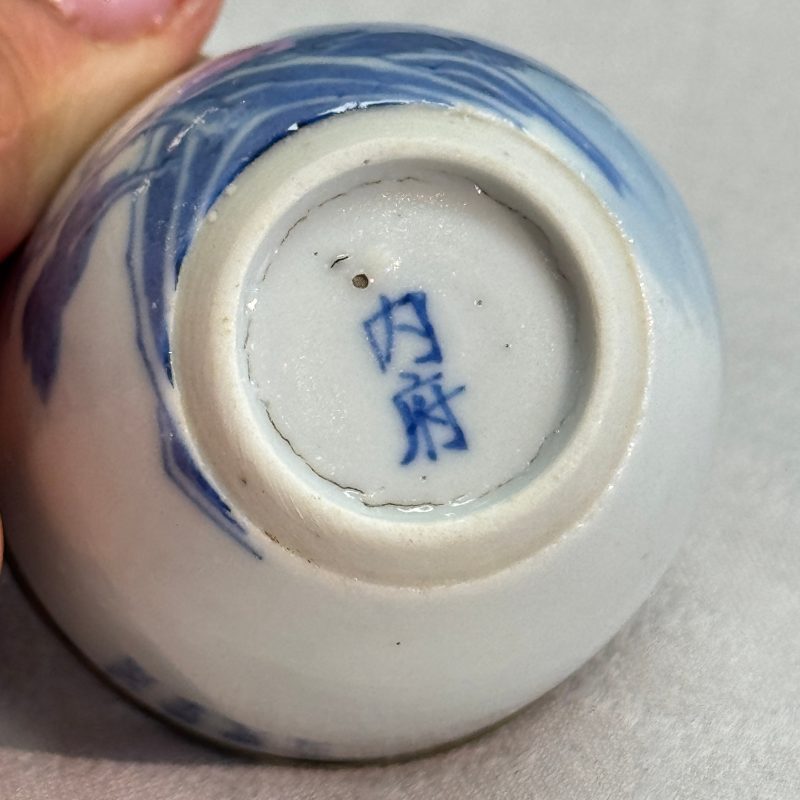 Nine Chinese blue and white wares for the Southeast Asian market, including Bleu de Hue - 图81