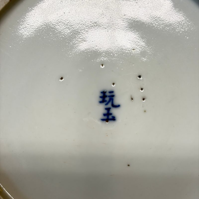 Five Chinese blue and white 'Bleu de Hue' 'Riverscape' plates - 图41