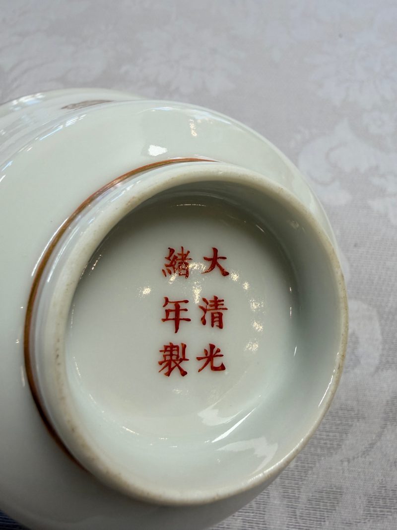 A fine Chinese iron-red and gilt-decorated 'Dragon' covered tea bowl with stand - 图27
