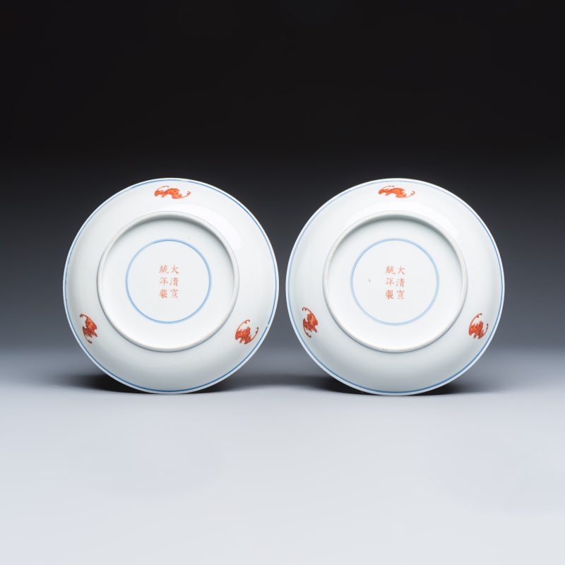 洪福齊天 | A pair of Chinese blue, white and iron-red 'Hong Fu Qi Tian 洪福齊天' plates - 图2
