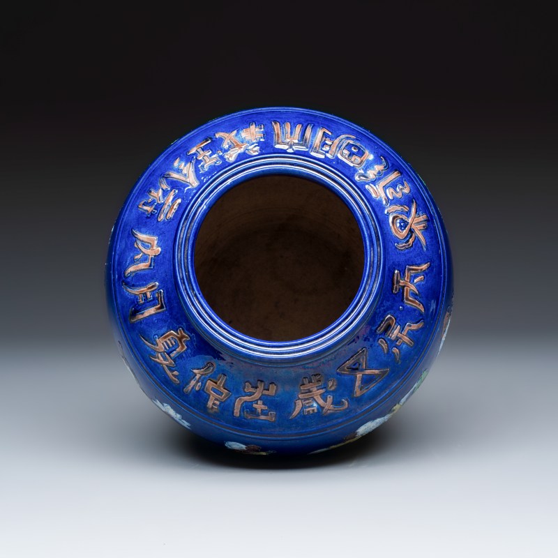 An inscribed Chinese polychrome-glazed blue-ground 'Eight Immortals' vase - 图6