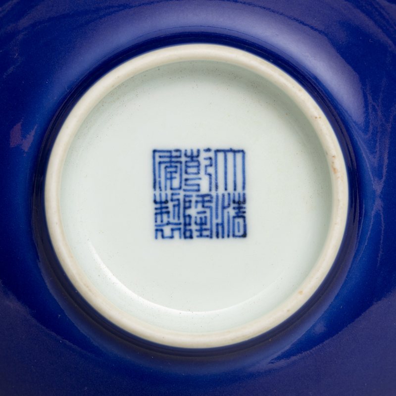 A pair of blue-glazed bowls, Qianlong mark and of the period (1736-1795) - 图8