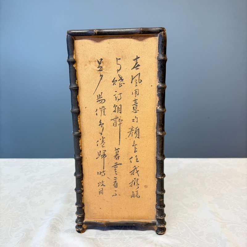 A Chinese Yixing stoneware incised triangular hat stand - 图13
