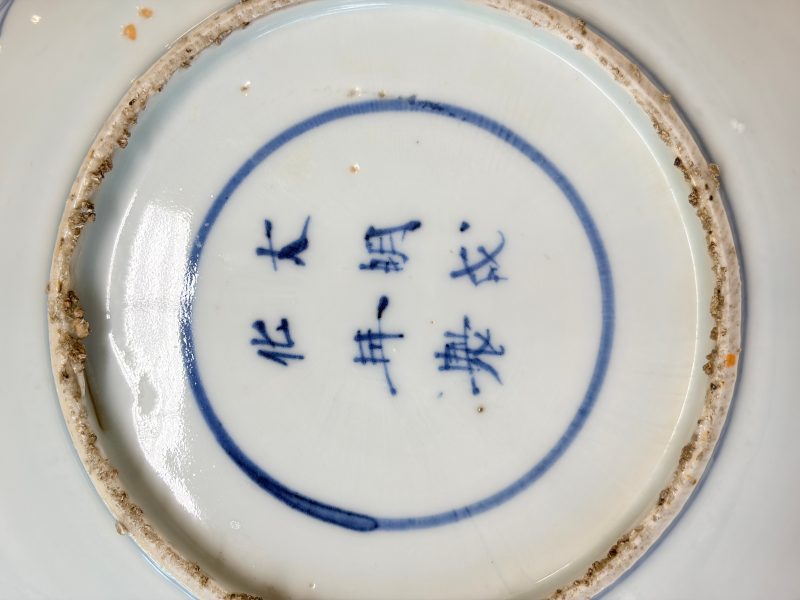 Six Chinese blue and white Ko-sometsuke 'Crane' plates for the Japanese market - 图54