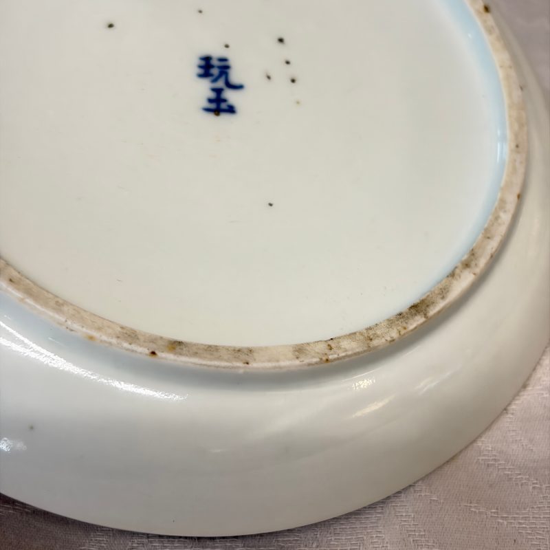 Five Chinese blue and white 'Bleu de Hue' 'Riverscape' plates - 图43