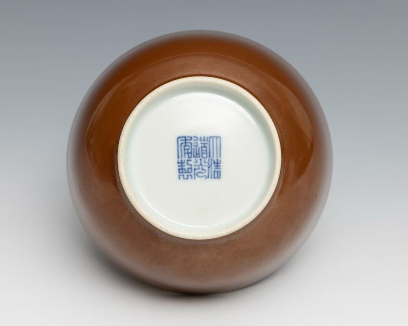 A café-au-lait-glazed bowl, Daoguang mark and of the period (1821-1850) - 图4
