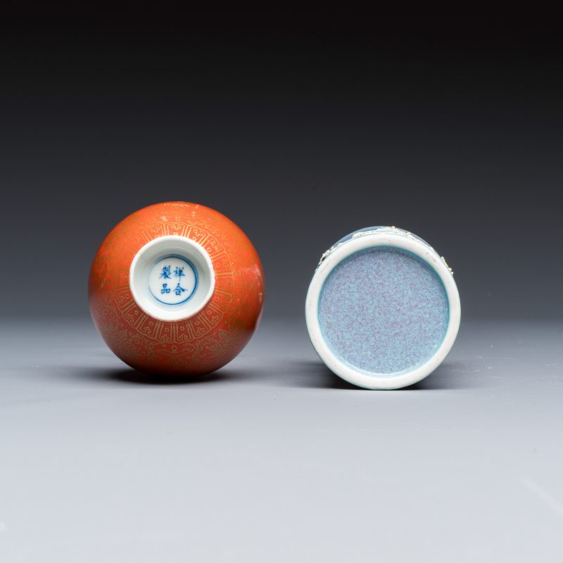 Four Chinese famille rose and monochrome wares - 图13