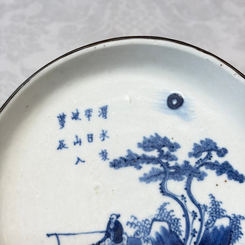Five Chinese blue and white 'Bleu de Hue' 'Riverscape' plates - 图45
