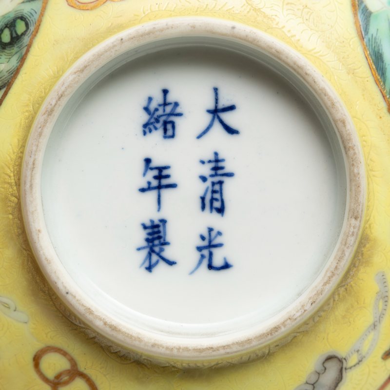 A pair of famille rose yellow-ground 'three rams' medallion bowls, Guangxu mark and of the period (1875-1908) - 图7