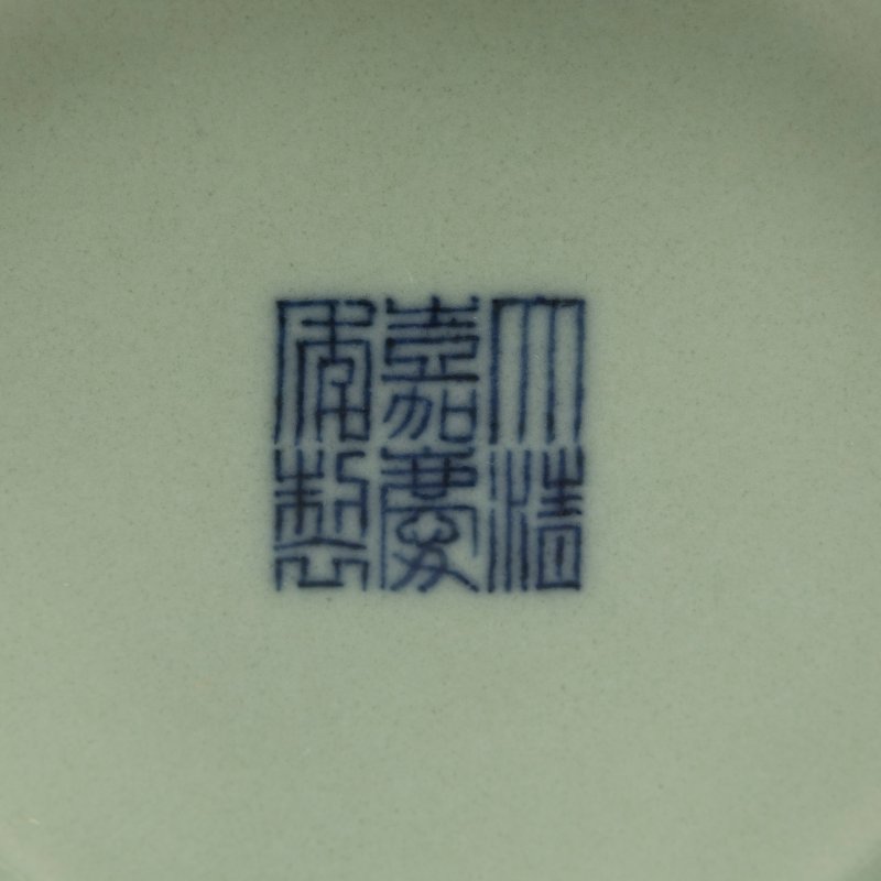 A celadon-glazed jar, Jiaqing mark and of the period (1796-1820) - 图7