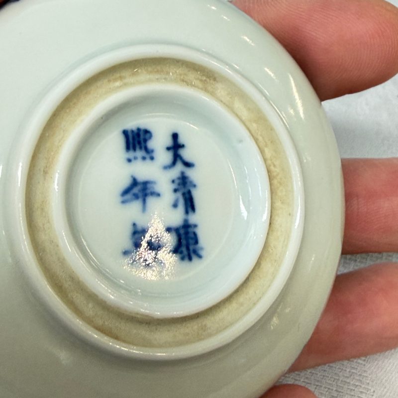 Two Chinese blue and white Wang Bu-style seal paste boxes and covers - 图20