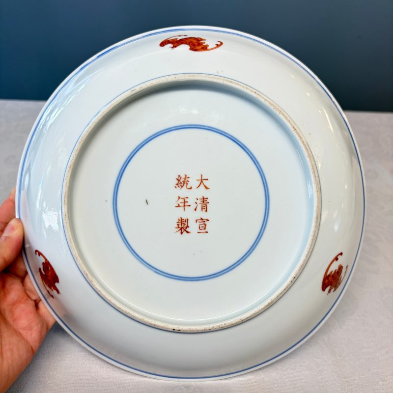 洪福齊天 | A pair of Chinese blue, white and iron-red 'Hong Fu Qi Tian 洪福齊天' plates - 图9