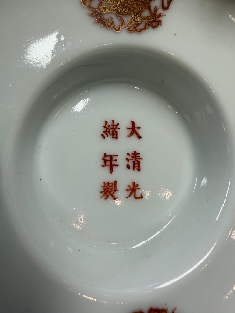 A fine Chinese iron-red and gilt-decorated 'Dragon' covered tea bowl with stand - 图35