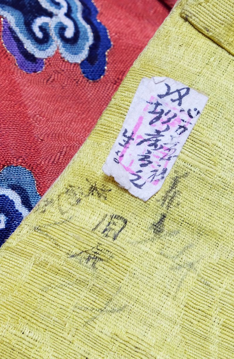 A Chinese silk kesi Taoist priest’s robe, Daopao - 图6