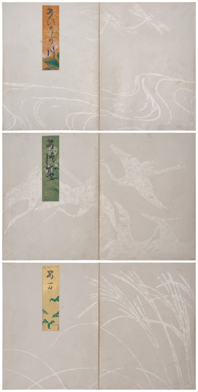 Attributed to Hon’ami Koetsu (1558-1637) (calligraphy) and Tawaraya Sotatsu (1570-1643) (underpaintings), Ten volumes of Utaibon [Noh Chant], Momoayama – Edo period, early 17th century | 俵屋宗達下絵・本阿弥光悦書　謡本　桃山時代末期～江戸時代初期　17世紀初頭