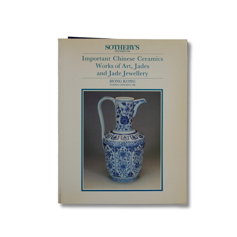 香港苏富比1986年：《重要中国瓷器、工艺品、玉器及玉饰专场》