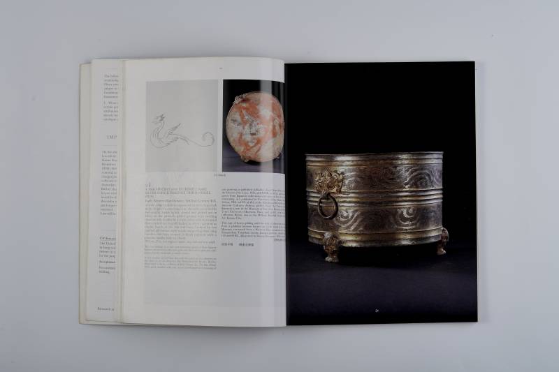 伦敦苏富比1995年：《重要中国瓷器及工艺品》 - 图5