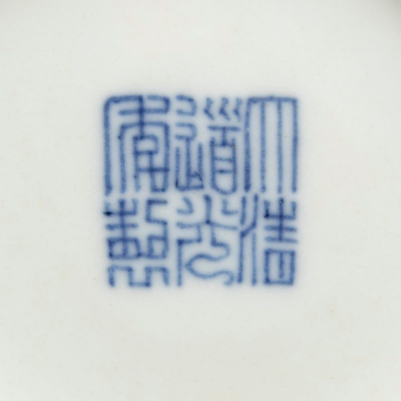 A café-au-lait-glazed bowl, Daoguang mark and of the period (1821-1850) - 图5