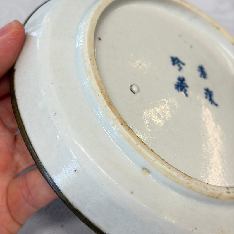 Five Chinese blue and white 'Bleu de Hue' 'Riverscape' plates - 图50