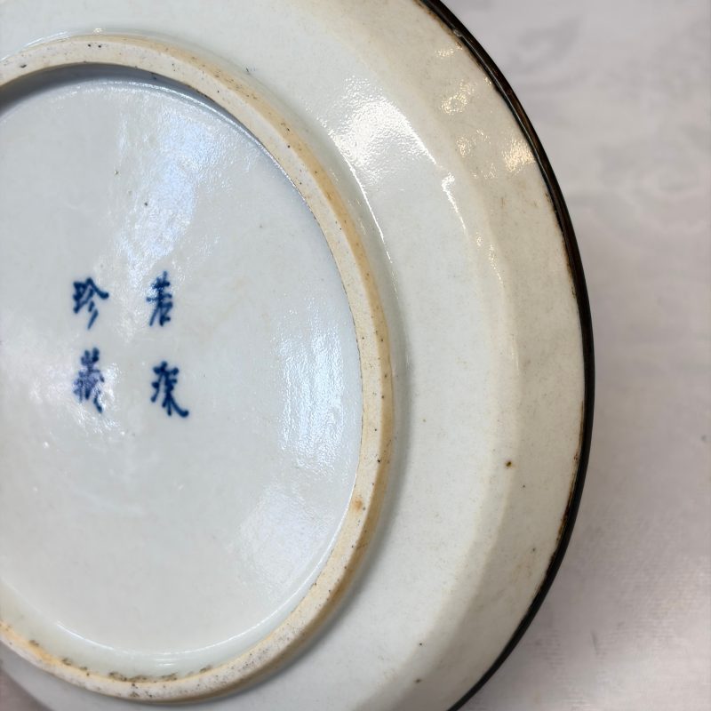 Five Chinese blue and white 'Bleu de Hue' 'Riverscape' plates - 图52