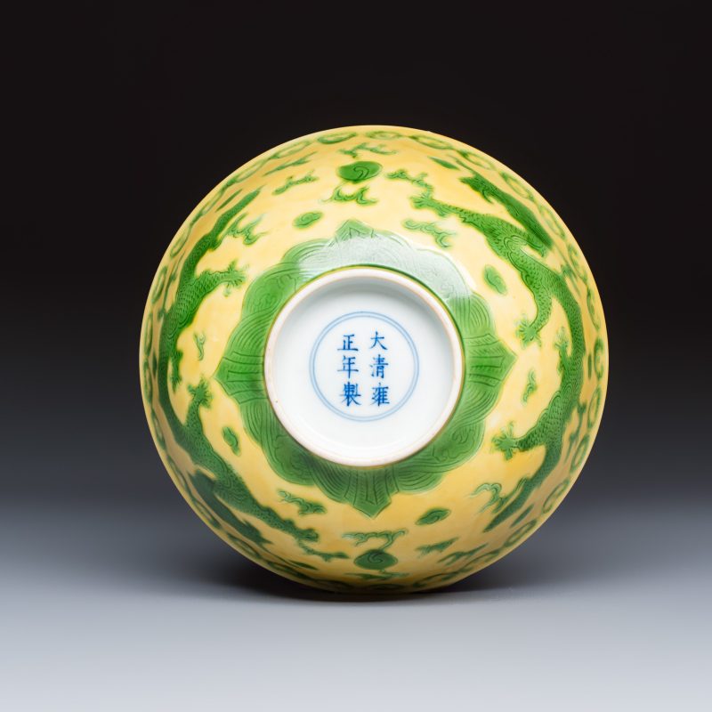 A Chinese green-enamelled yellow-ground 'Dragon' bowl - 图7