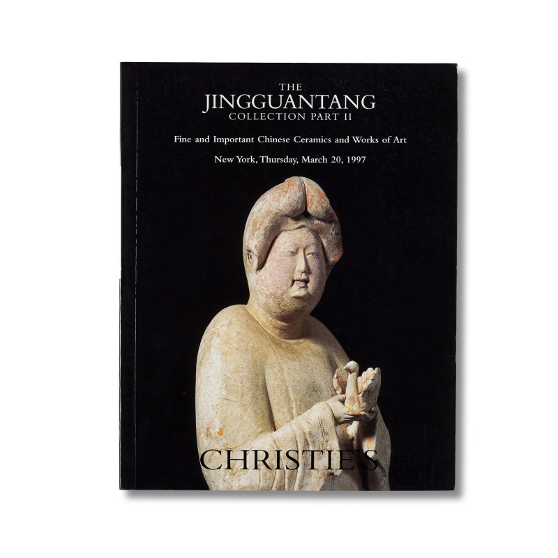 纽约佳士得1997年：《静观堂珍藏 第二部分，重要中国陶瓷及艺术品》 - 图1