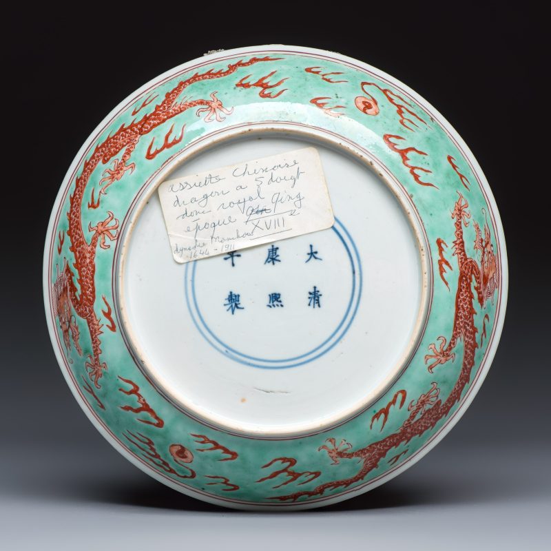 A Chinese iron-red-decorated and green-enamelled 'Dragon' plate - 图2
