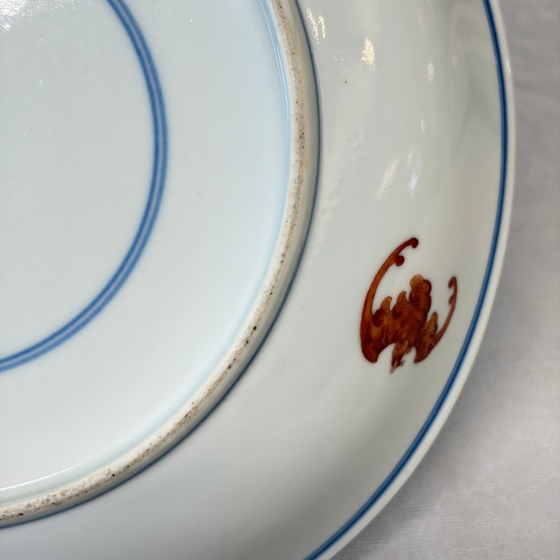 洪福齊天 | A pair of Chinese blue, white and iron-red 'Hong Fu Qi Tian 洪福齊天' plates - 图13