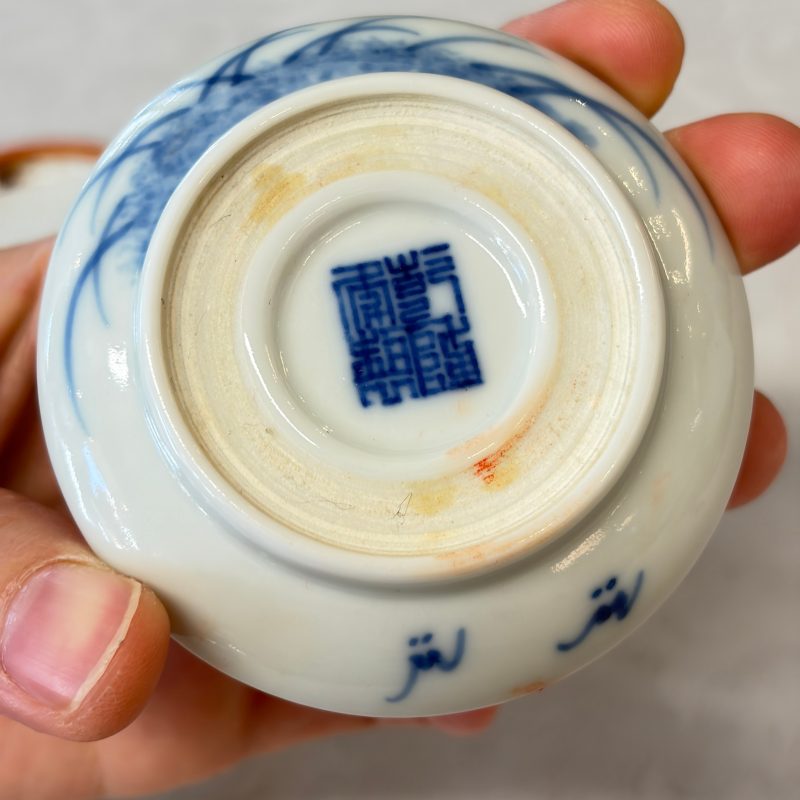 Two Chinese blue and white Wang Bu-style seal paste boxes and covers - 图28