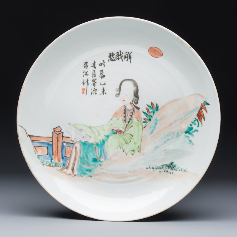 A Chinese famille rose vase and a qianjiang cai dish - 图8