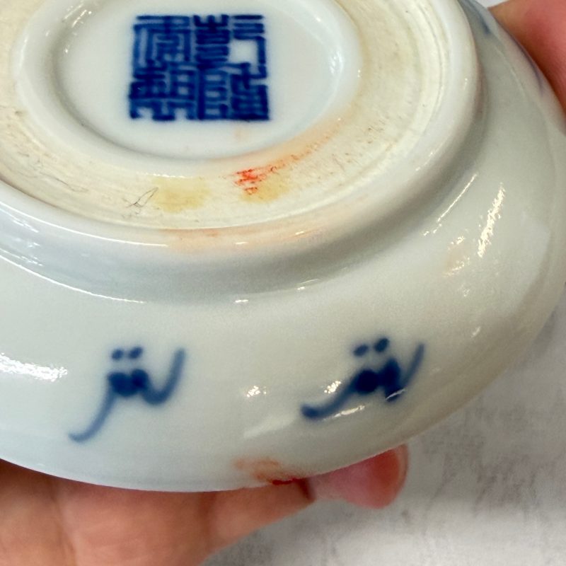 Two Chinese blue and white Wang Bu-style seal paste boxes and covers - 图30