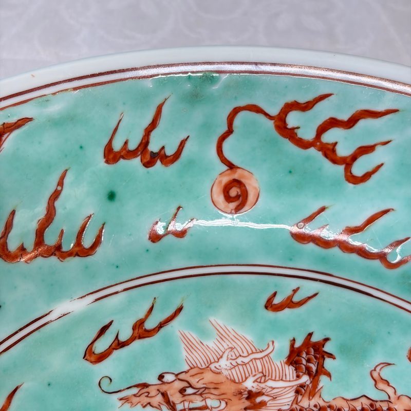 A Chinese iron-red-decorated and green-enamelled 'Dragon' plate - 图8