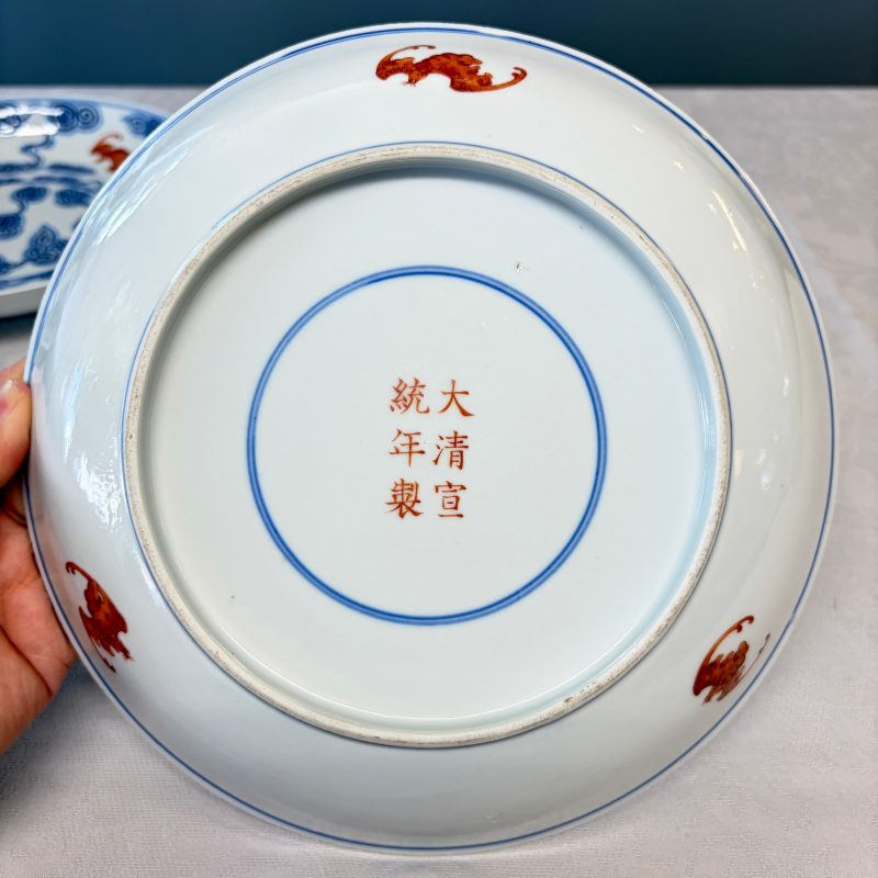 洪福齊天 | A pair of Chinese blue, white and iron-red 'Hong Fu Qi Tian 洪福齊天' plates - 图21