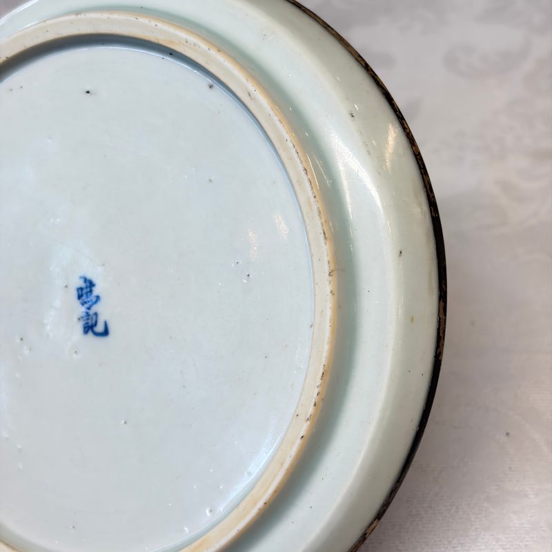 Five Chinese blue and white 'Bleu de Hue' 'Riverscape' plates - 图60