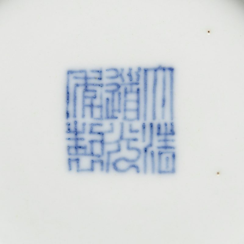 A café-au-lait-glazed bowl, Daoguang mark and of the period (1821-1850) - 图5
