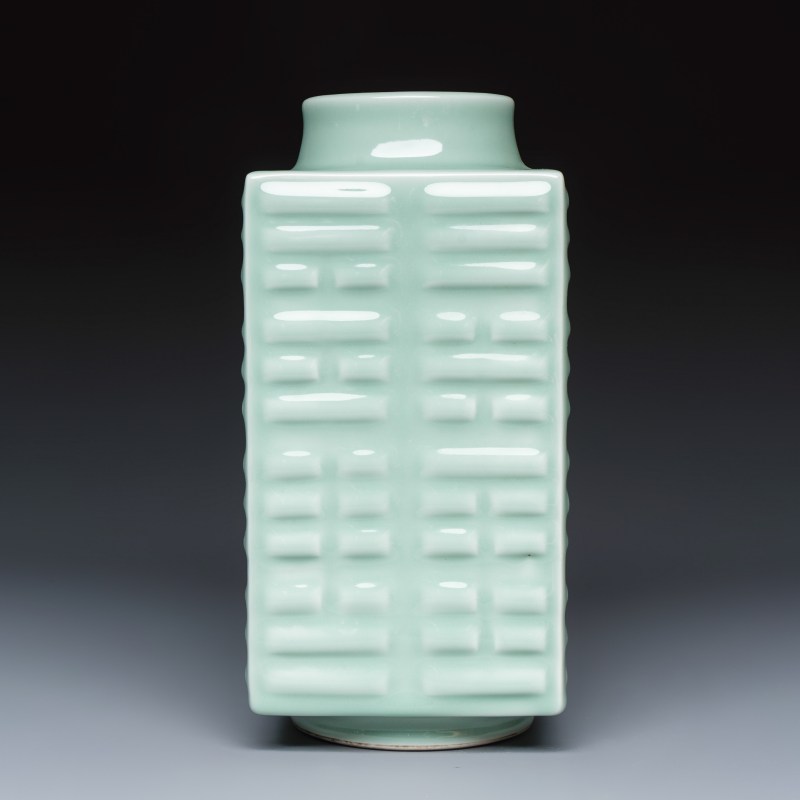 A Chinese celadon-glazed 'Bagua' cong vase - 图3