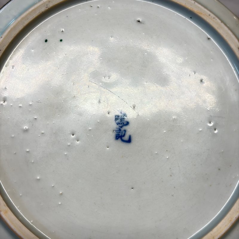 Five Chinese blue and white 'Bleu de Hue' 'Riverscape' plates - 图61