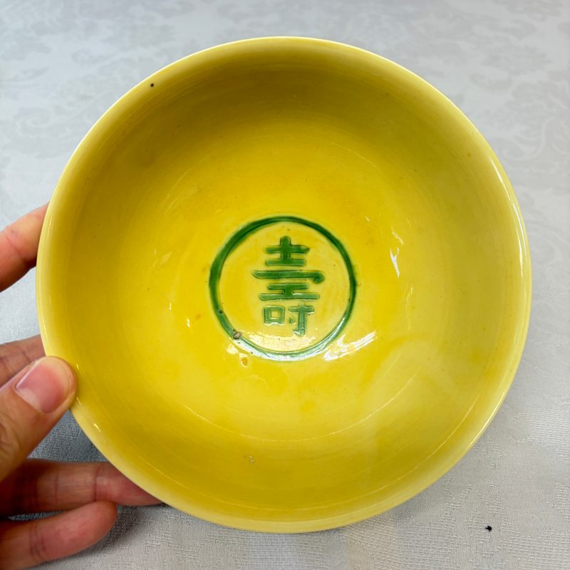 A Chinese green-enamelled yellow-ground 'Dragon' bowl - 图13