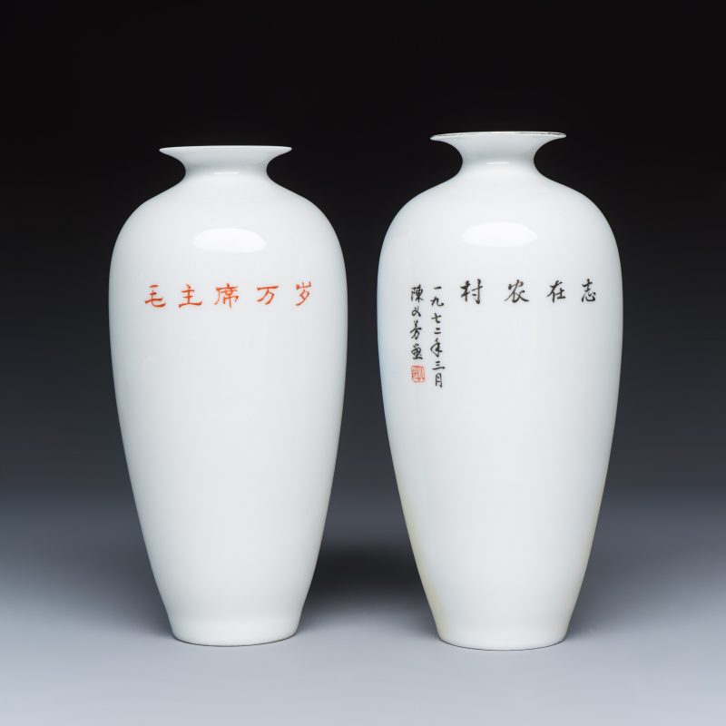Two Chinese polychrome semi-eggshell vases with figural design - 图4