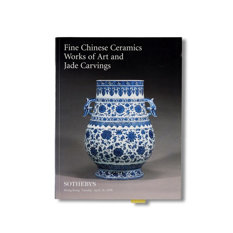 香港苏富比1998年：《中国瓷器、工艺品及玉雕》 - 图1