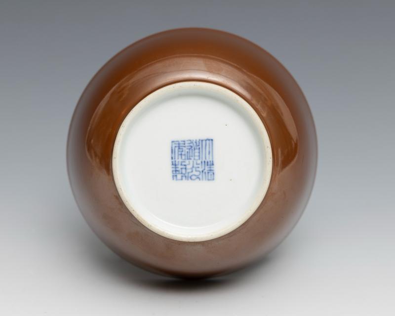A café-au-lait-glazed bowl, Daoguang mark and of the period (1821-1850) - 图4
