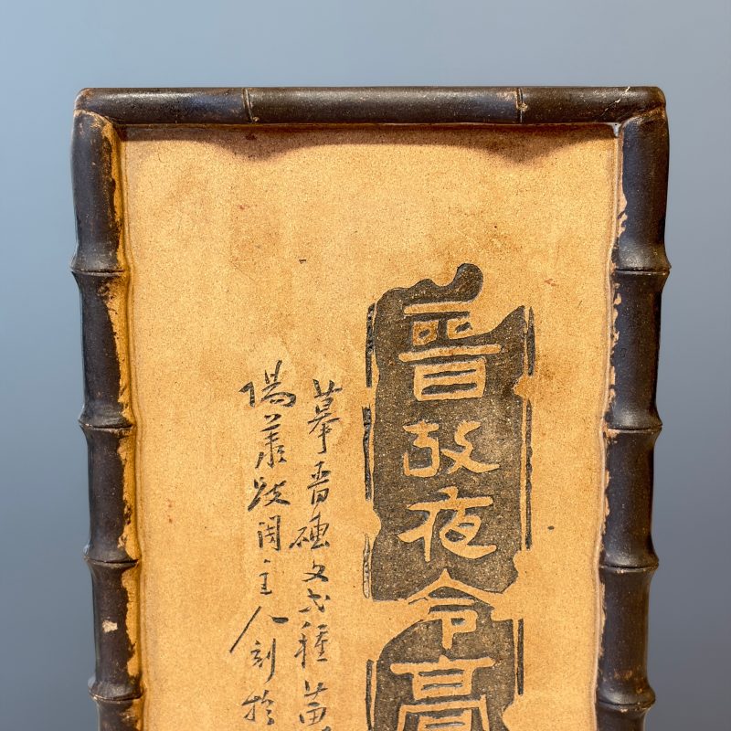 A Chinese Yixing stoneware incised triangular hat stand - 图17