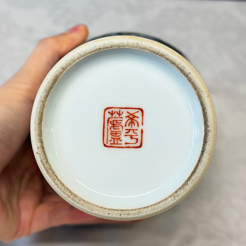 漁樵耕讀 | A set of four Chinese famille rose 'Yu Qiao Geng Du 漁樵耕讀' vases - 图21