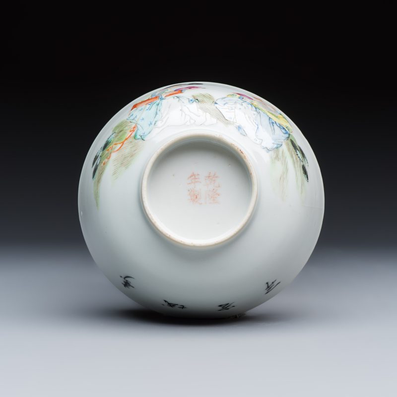 Four Chinese famille rose wares - 图15