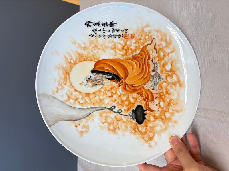 A Chinese iron-red and grisaille-decorated dish - 图3