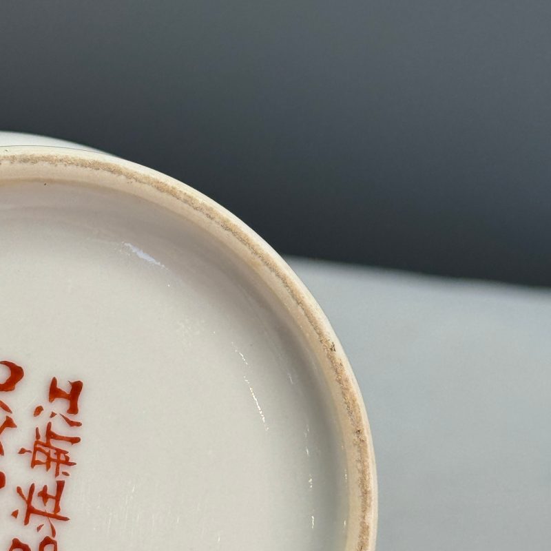 A Chinese famille rose 'Bird Among Flowers and Rockwork' rouleau vase - 图18